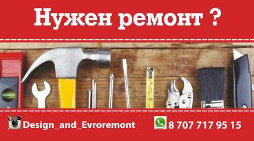 Ремонт квартир дома и офисов , фотография 1