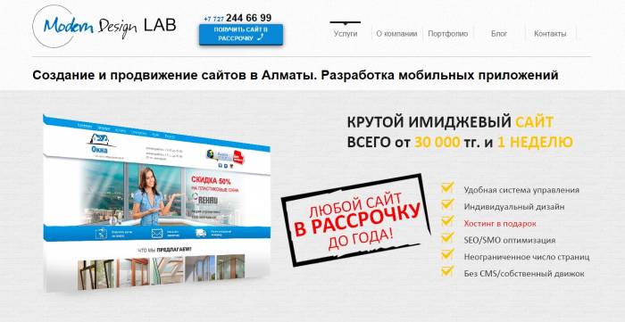 Разработка досок объявлений, купонаторов и больших интернет порталов., фотография 1