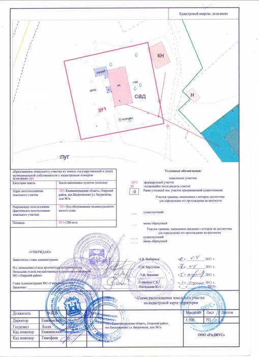 Продается двух этажный дом от собственника в Калининградской области, фотография 7