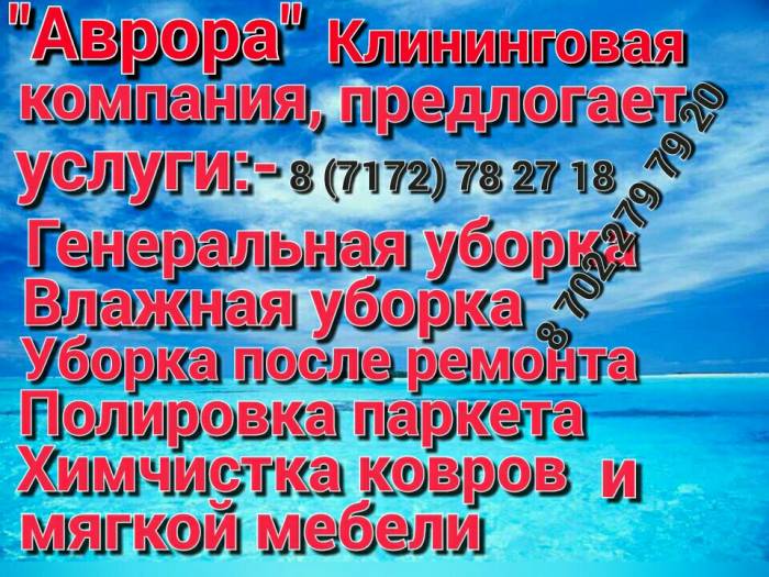 Уборка квартиры. Мытьё окон на высоте , фотография 9