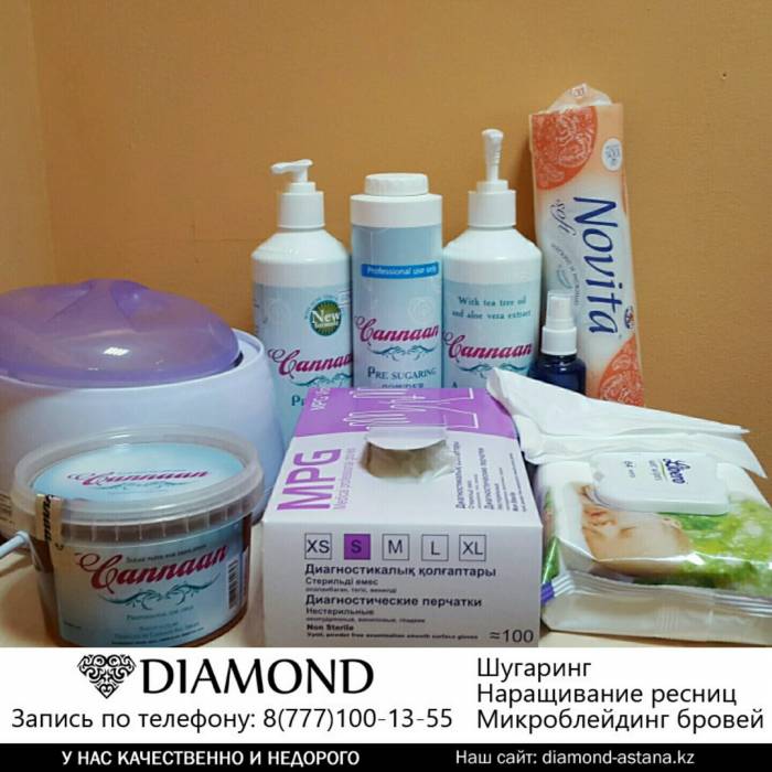 Шугаринг по доступным ценам в студии красоты «Diamond» в ТРЦ Astana Mall, фотография 4