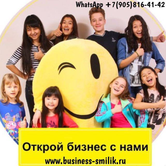 Детская творческая студия Смайлик, фотография 1