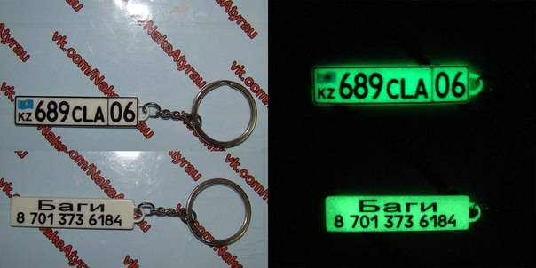 Брелок гос номером авто Атырау, фотография 1