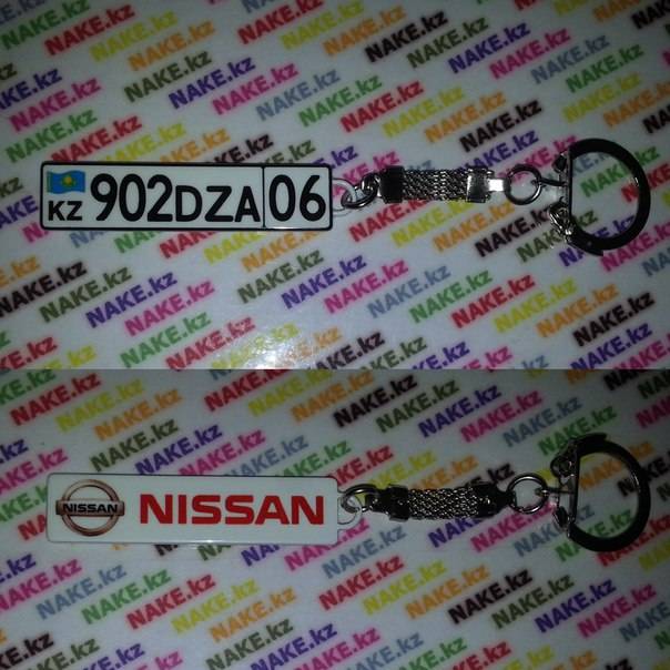 Брелок гос номером авто Атырау, фотография 2