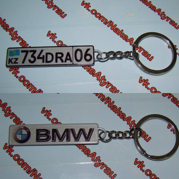 Брелок гос номером авто Атырау, фотография 5