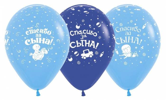 Гелиевые шарики от 200 тг  , фотография 7