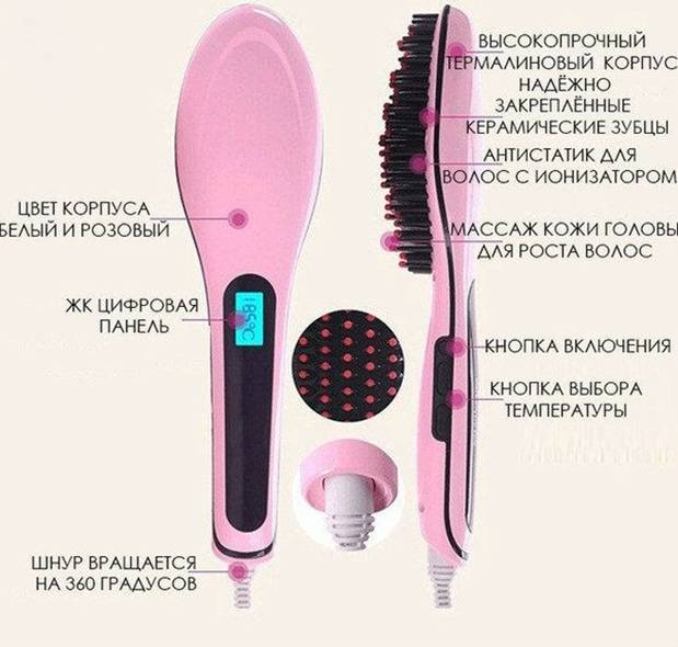 Электрическая расческа-выпрямитель Fast Hair Straightener HQT-906, фотография 2