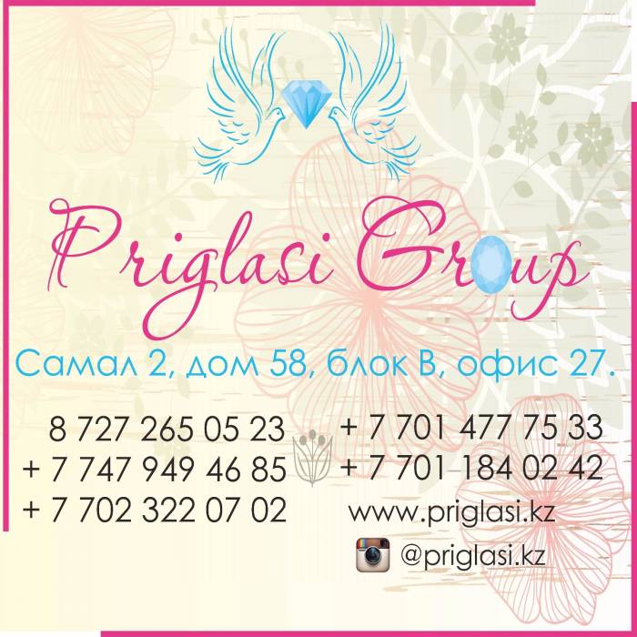 Оформление свадьбы, фотография 1