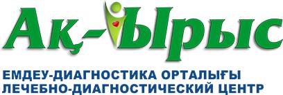 Лор лечение в Астане, фотография 1