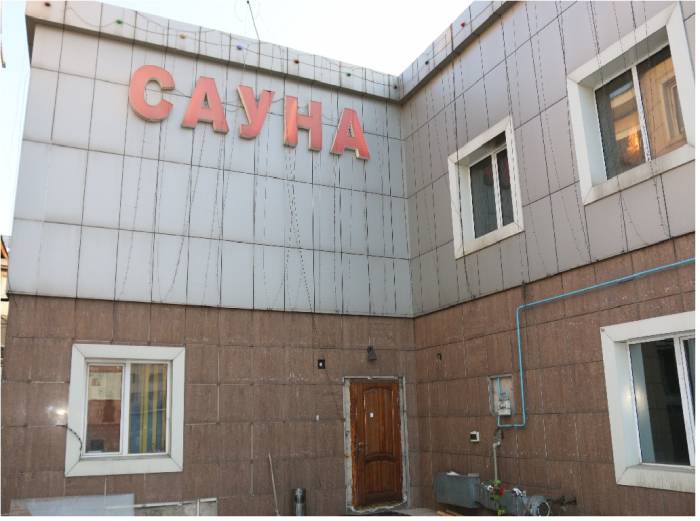 Сауна Престиж, фотография 1