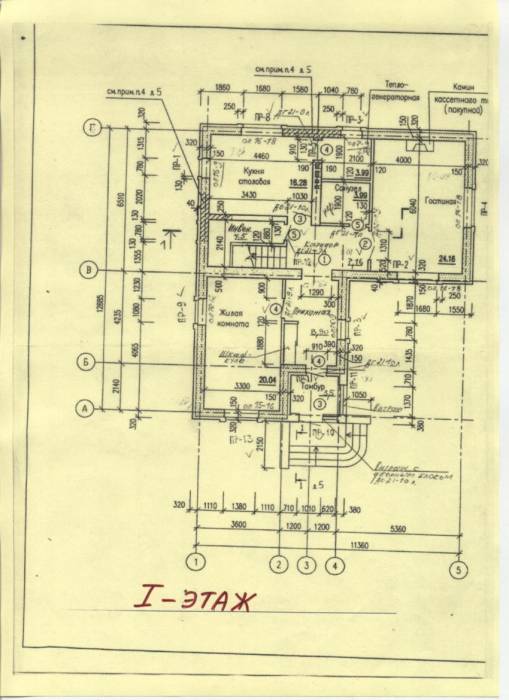 Продам дом в г.ЛИПЕЦК, фотография 4