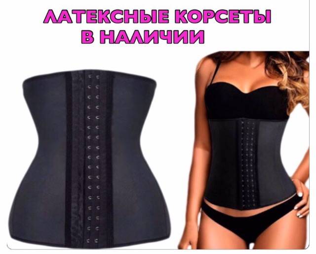Лю женские латексные корсеты для уменьшения талии , фотография 2