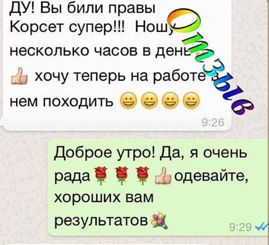 Лю женские латексные корсеты для уменьшения талии , фотография 7