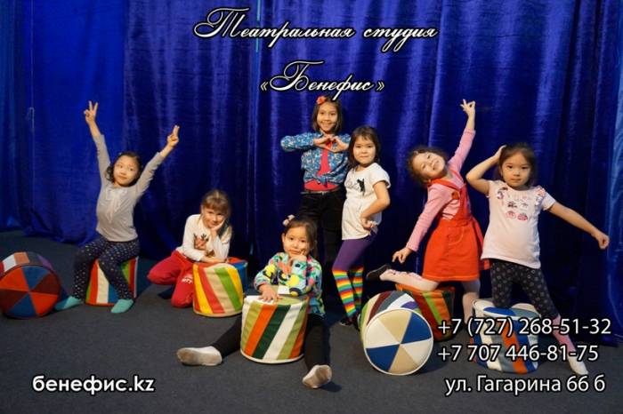 Актерское и ораторское мастерство для детей, фотография 1