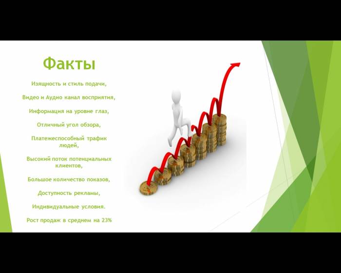 Реклама на бликфанге, фотография 5