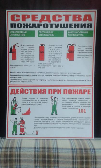 Изготовление стендов для учреждений, противопожарных стендов, пожарных щитов, ремонт, монтаж, демонтаж, гарантия, фотография 1