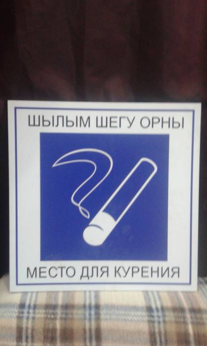 Изготовление стендов для учреждений, противопожарных стендов, пожарных щитов, ремонт, монтаж, демонтаж, гарантия, фотография 4