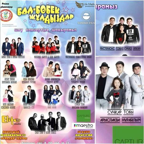 Вокальная школа 