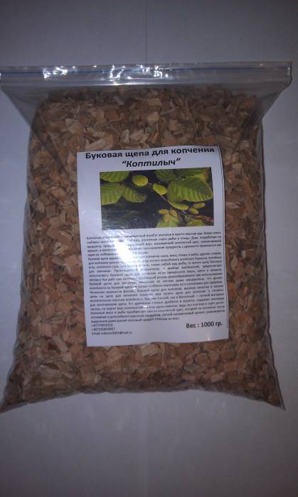 Продам щепу буковую для копчения, фотография 2