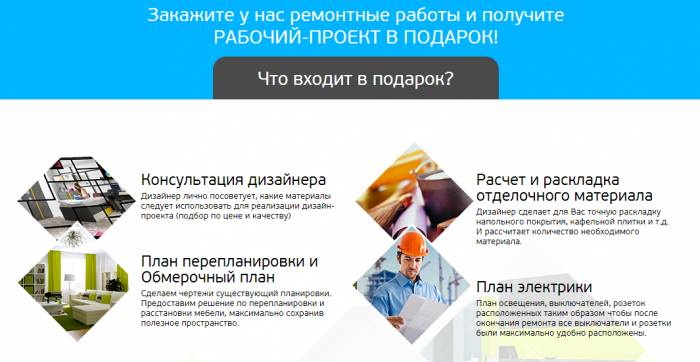 Ремонт Квартир и Офисов «под ключ» в Алматы , фотография 2