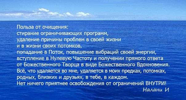 Клуб Друзей Хопонопоно, фотография 1