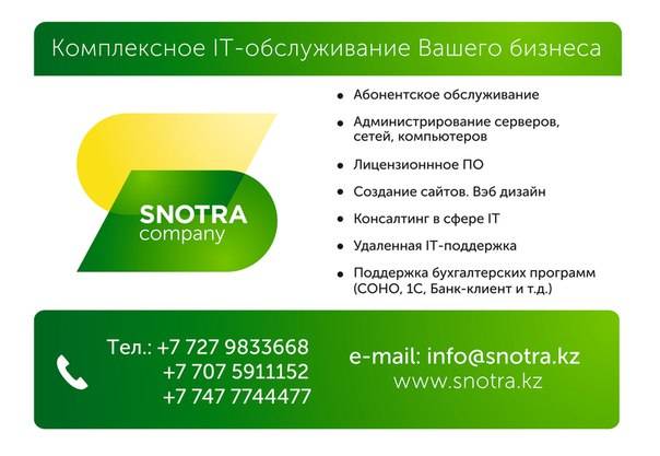Настройка, и техническое обслуживание компьютеров и периферийного оборудования;, фотография 1