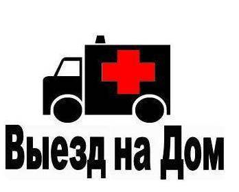 Установка Windows в Алмате, фотография 3