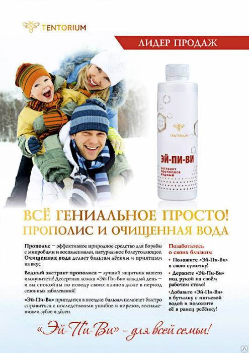 Пчелопродукты для красоты и здоровья, фотография 2