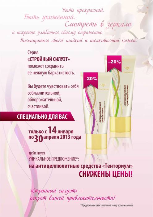 Пчелопродукты для красоты и здоровья, фотография 5