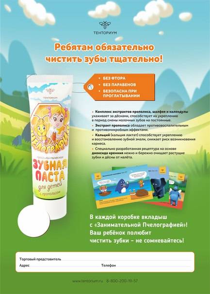 Пчелопродукты для красоты и здоровья, фотография 7