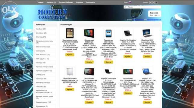 Создание интернет магазина (сайта), фотография 4