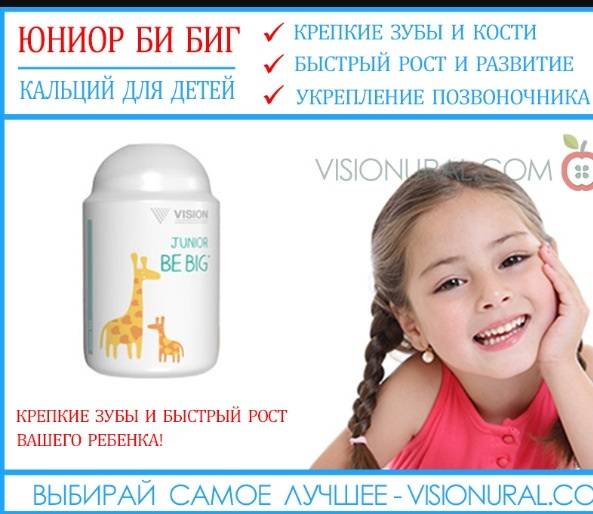 Юниор Хит, фотография 3