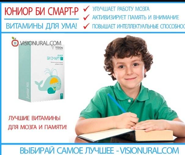 Юниор Хит, фотография 4