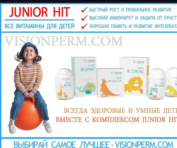 Юниор Хит, фотография 5