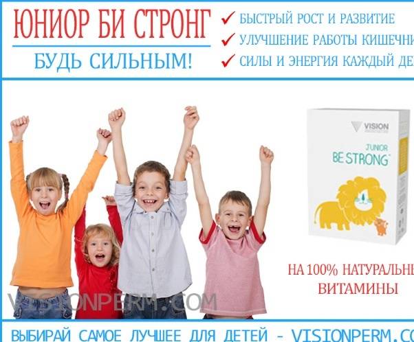 Юниор Хит, фотография 6