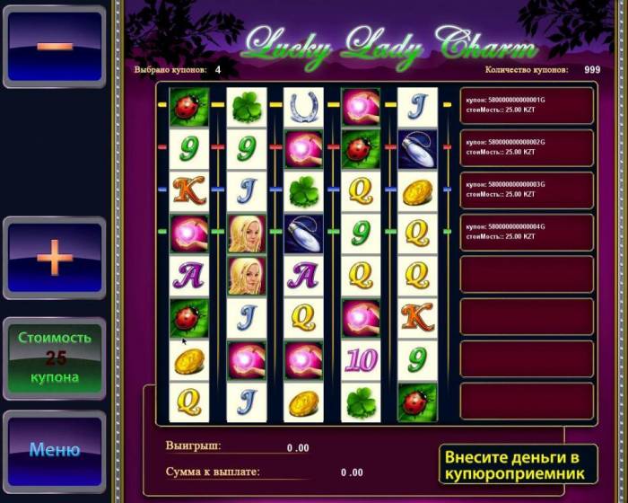 10% Подключение лото терминалов к Электрошанс KZ, фотография 4