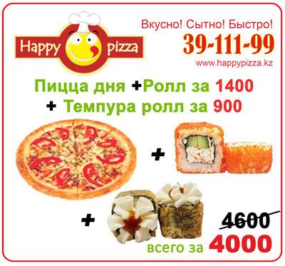 Доставка суши за 40 минут в Алматы, фотография 1