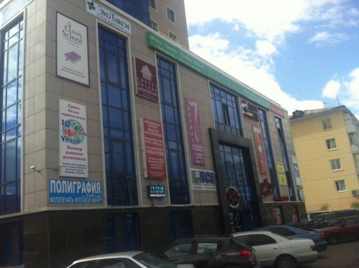 Регистрация компаний в Казахстане, фотография 3