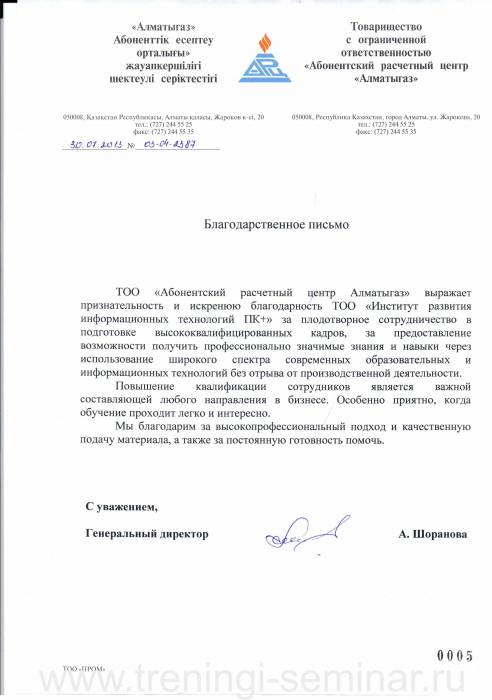 Авторский курс: 