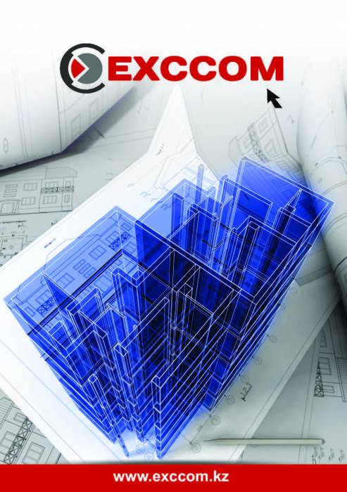 Аттестация ИТР, фотография 1