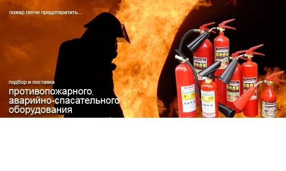 Огнезащитное оборудование в Астане, фотография 1