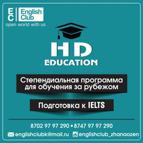 Подготовка к ielts, фотография 1