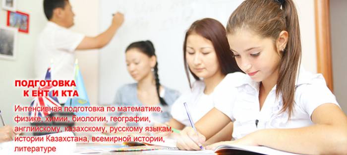 Подготовка в РФМШ, НИШ, КТЛ. Репетитор по математике и физике, фотография 2