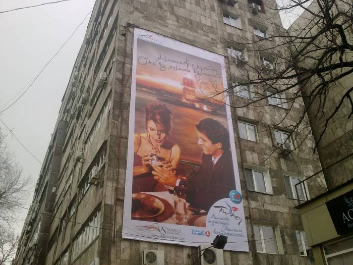 Монтаж  демонтаж баннеров, фотография 5