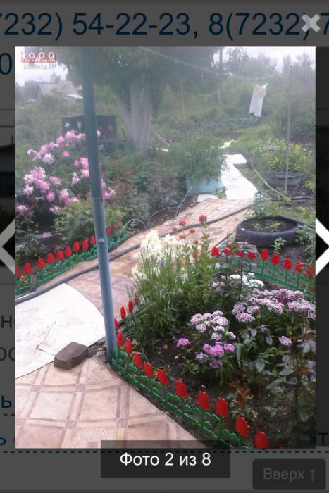 продам дачу с/о