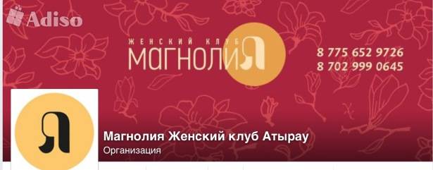 Тренинги, фотография 1