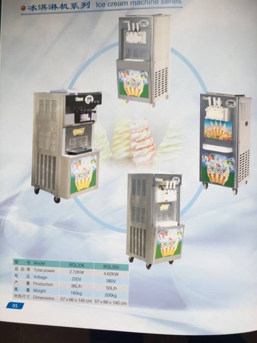 Сокоохладители, аппараты мороженого, фотография 7