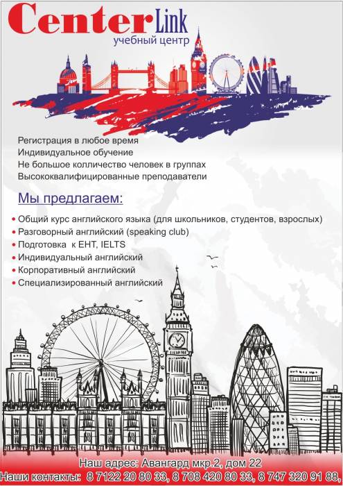 Учебный Центр 