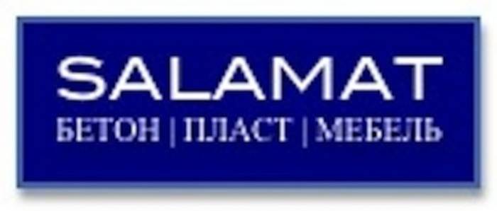 Бетон-Пласт-Мебель, фотография 1