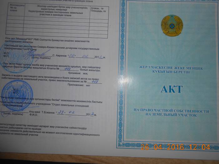 Срочно продам 3-х комнатную квартиру, фотография 7